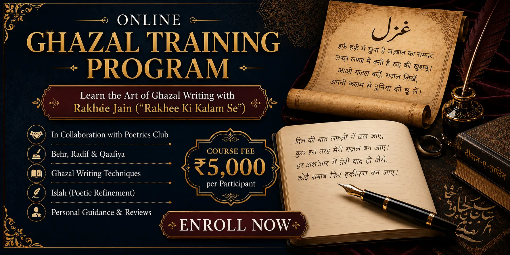 Ghazal Training & Mentorship
