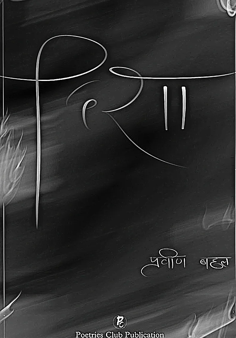 दिशा